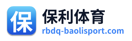 保利体育